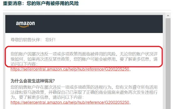 突发!亚马逊新规将于10月底强制执行，众