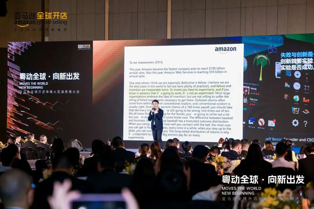 安速货运喜提亚马逊“2024合作伙伴新秀奖.png