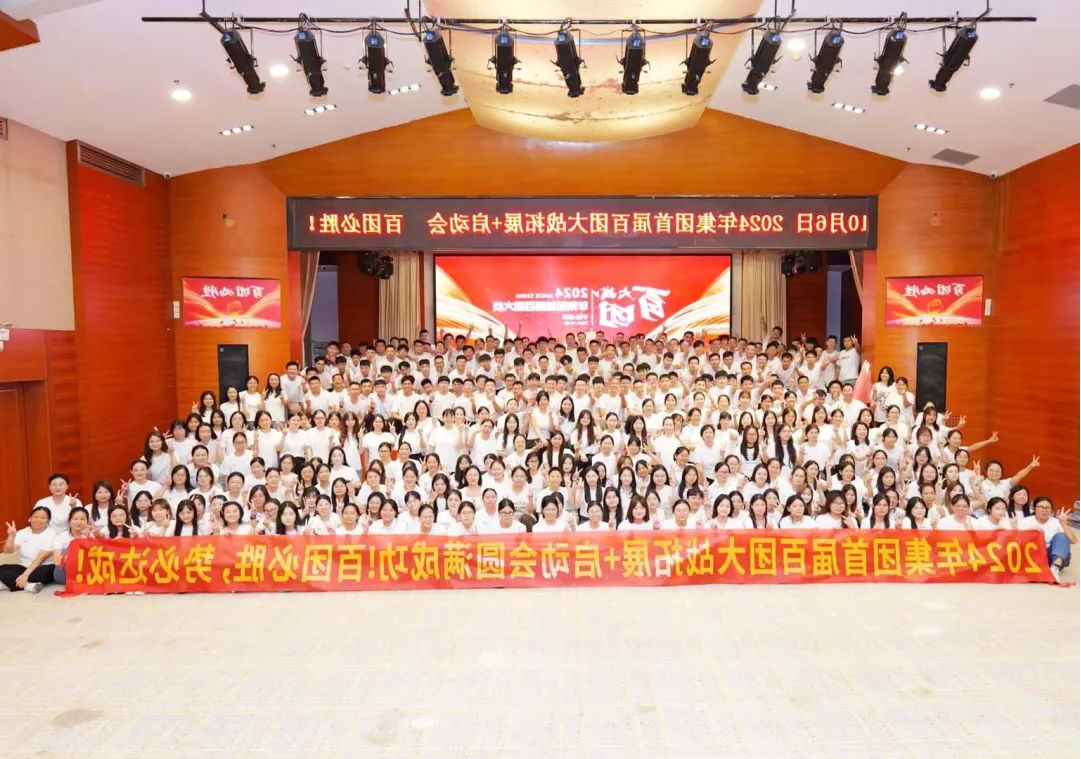 安速国际货运百团大战.png