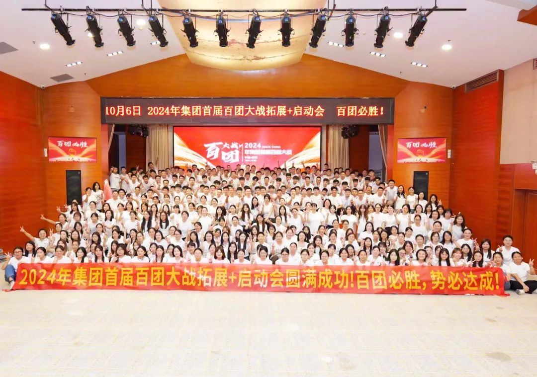 安速货运·海音汇队领跑B组积分榜6.png