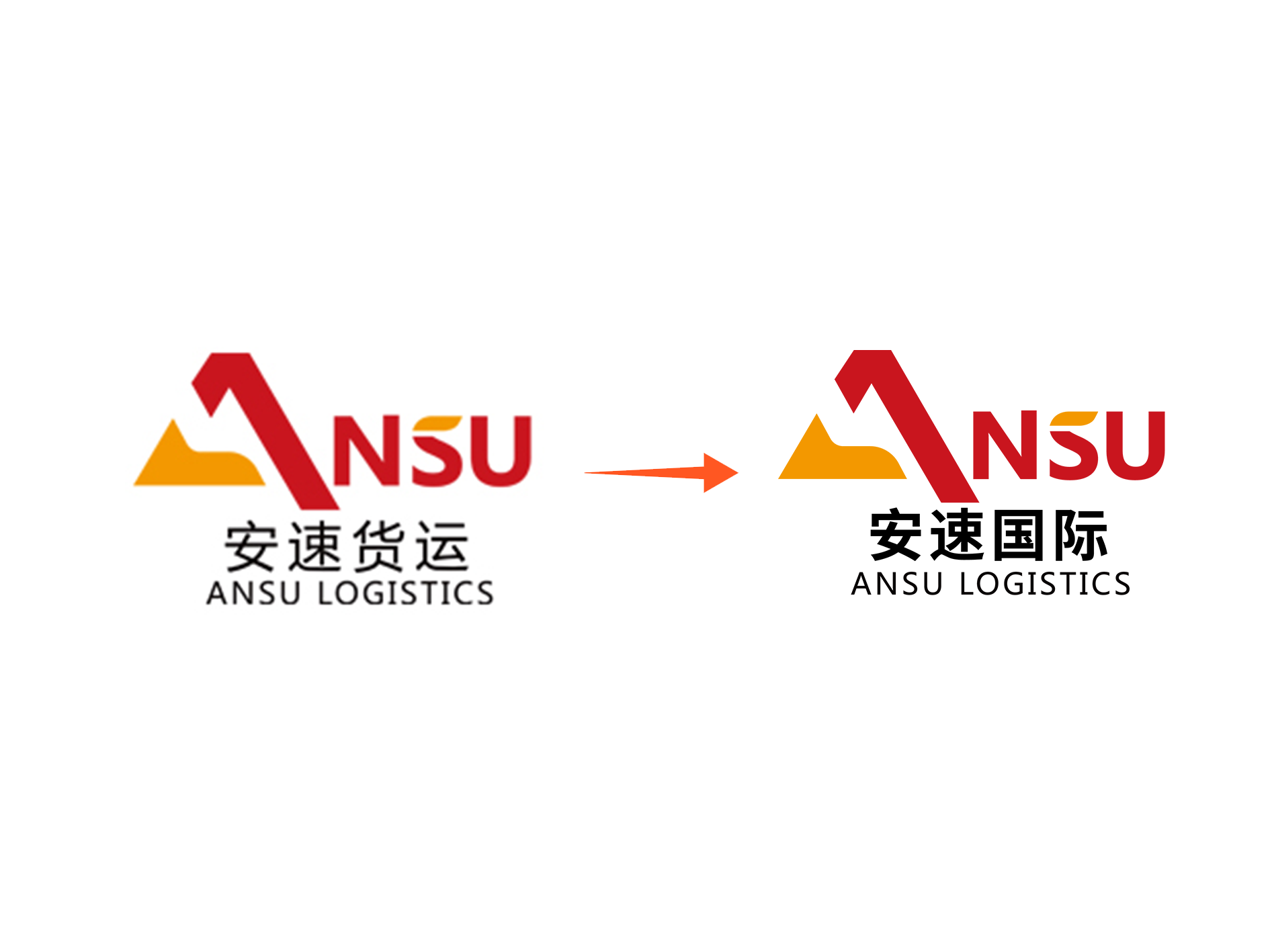3品牌升级首秀亮剑.png