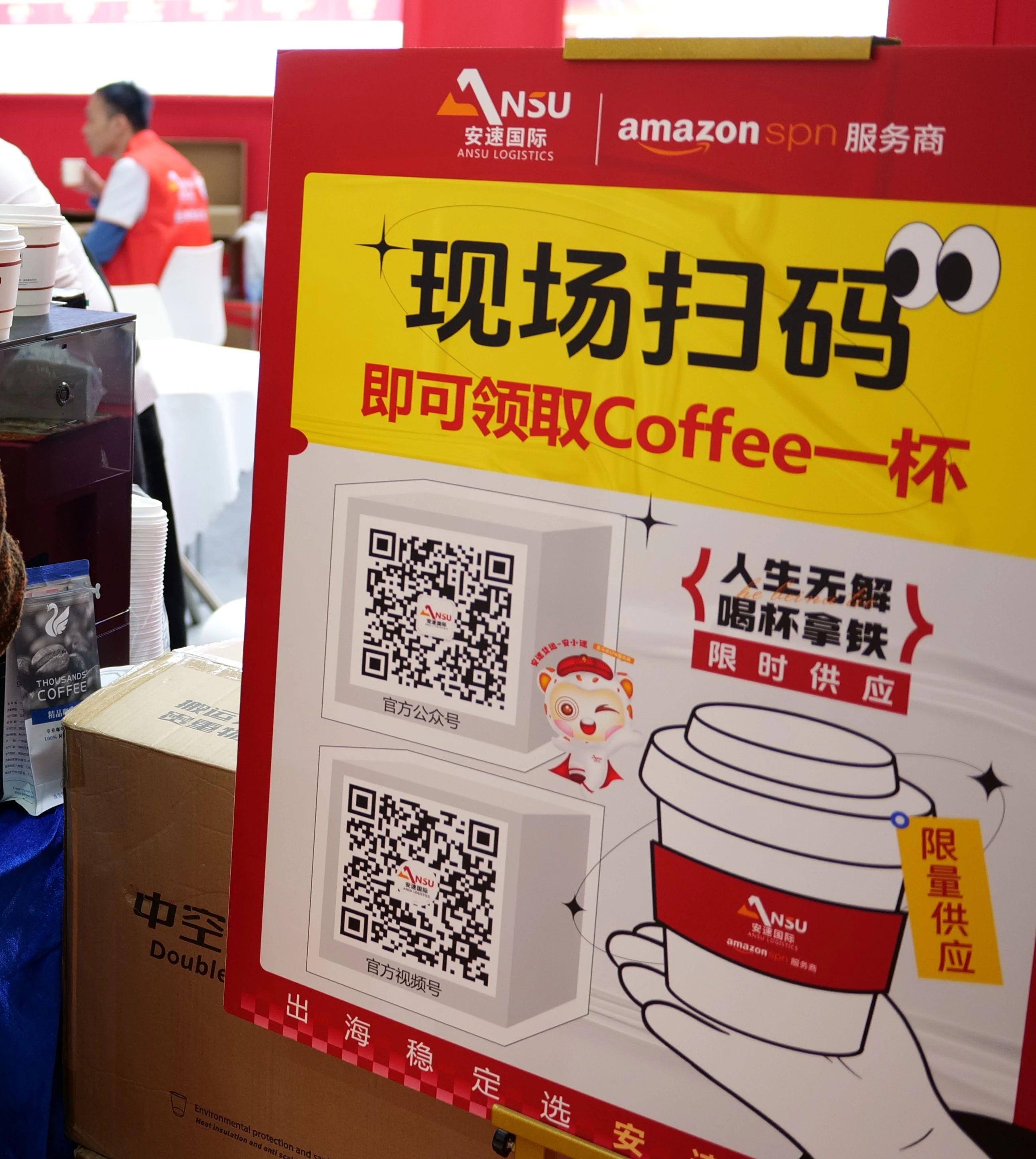 20品牌助推手.jpg