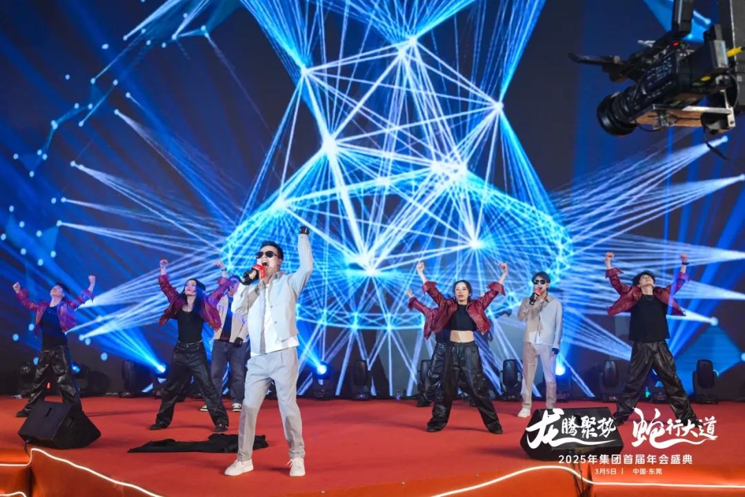 5 2025首届年会圆满落幕.jpg