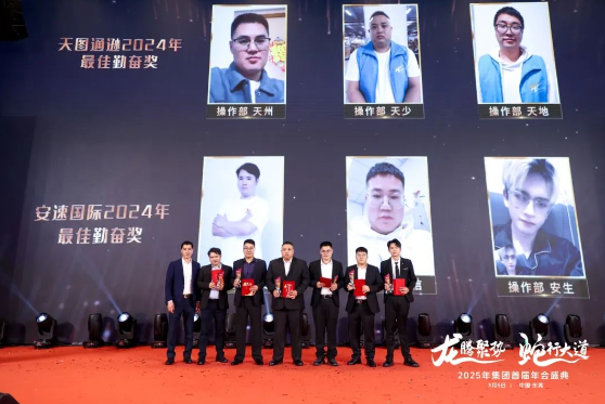 员工奖1.png
