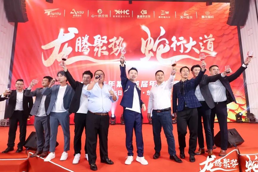 12 2025首届年会圆满落幕.jpg